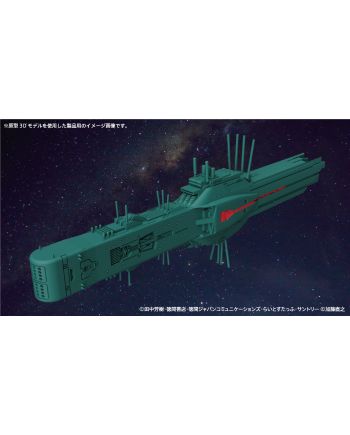 LEGEND OF THE GALACTIC HEROES - 1/8000 Hyperion Flagship - Model Kit - vue de face