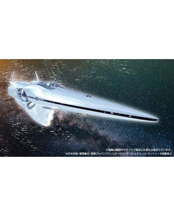 LEGEND OF THE GALACTIC HEROES - 1/8000 Brunhild - Model Kit - vue principale