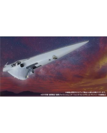 LEGEND OF THE GALACTIC HEROES - 1/8000 Brunhild - Model Kit - vue de face
