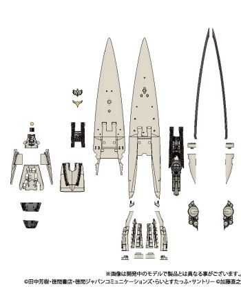 LEGEND OF THE GALACTIC HEROES - 1/8000 Brunhild - Model Kit - vue de dos
