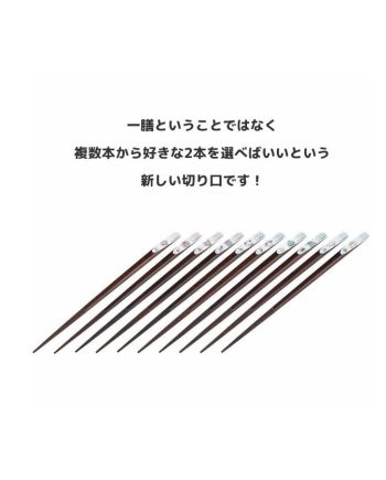 SANRIO - Set de 10 baguettes à collectionner 21cm - vue de face