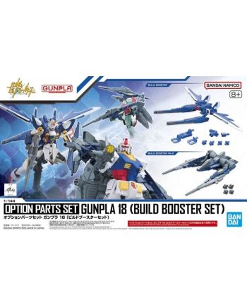 GUNDAM - Option parts set Gunpla 18 (Build booster set) - Model Kit - vue principale