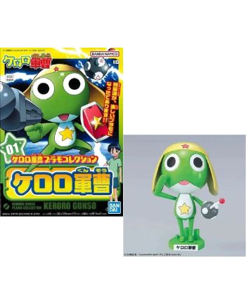 KERORO - Sergent Keroro - Model Kit - vue principale