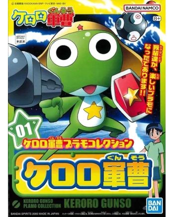 KERORO - Sergent Keroro - Model Kit - vue de face