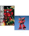 GUNDAM - MG 1/100 Gelgoog cannon - Model Kit - vue principale