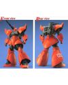 GUNDAM - MG 1/100 Gelgoog cannon - Model Kit - vue de face