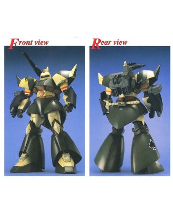 GUNDAM - MG 1/100 Gelgoog cannon - Model Kit - vue de dos