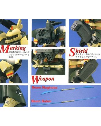 GUNDAM - MG 1/100 Gelgoog cannon - Model Kit - vue de detail