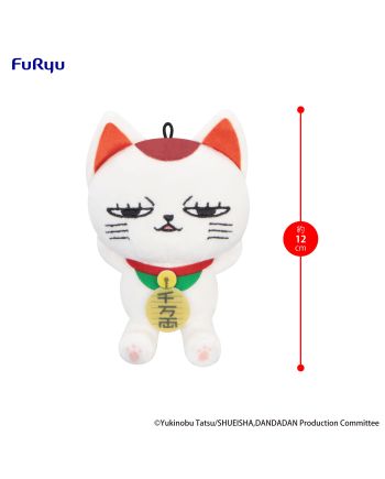 DANDADAN - Turbo Granny - Mini Plush Toy A 12cm - vue de face