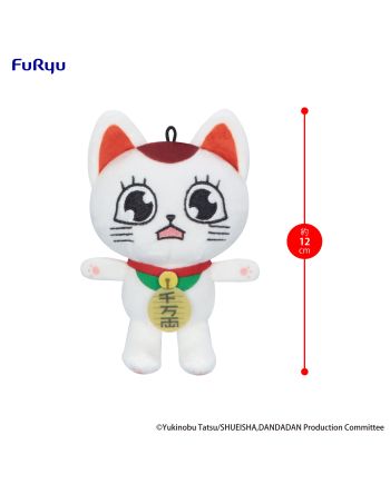DANDADAN - Turbo Granny - Mini Plush Toy C 12cm - vue de face