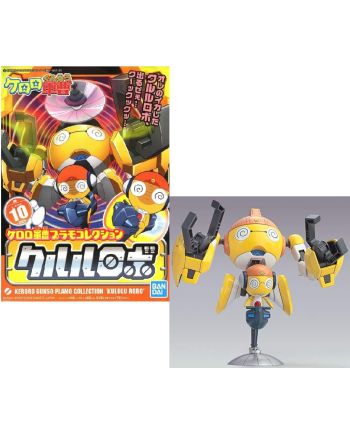 KERORO - Kululu Robo - Model Kit - vue principale