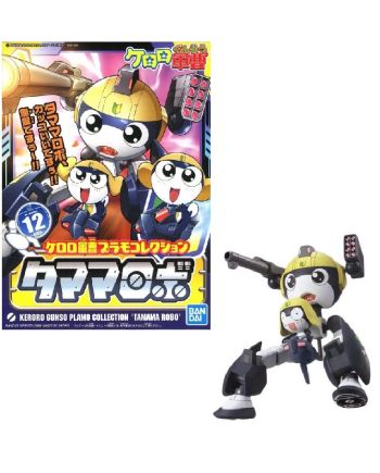 KERORO - Tamama Robo - Model Kit - vue principale