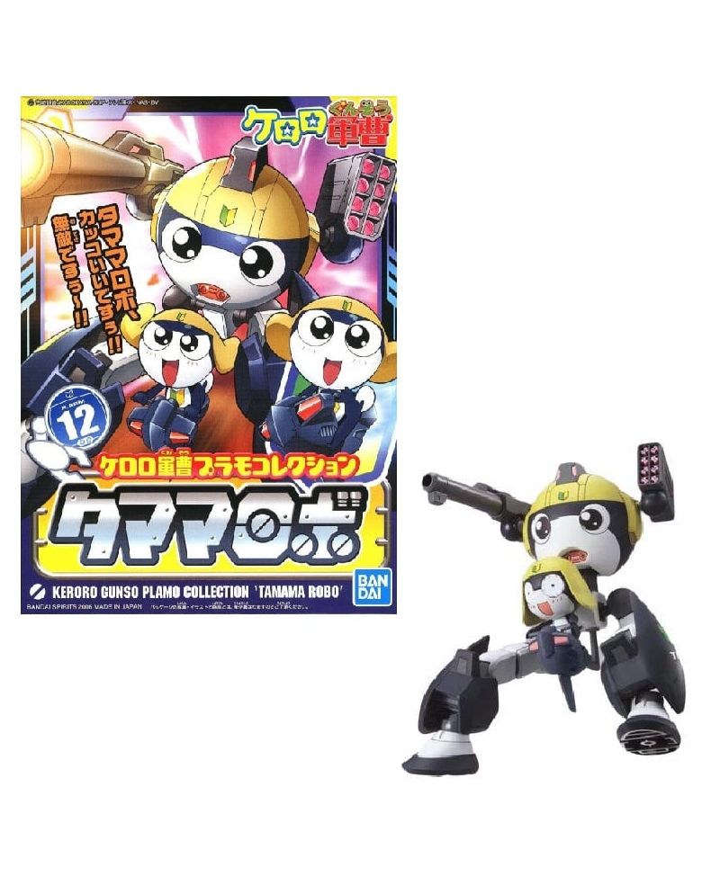 KERORO - Tamama Robo - Model Kit - vue principale