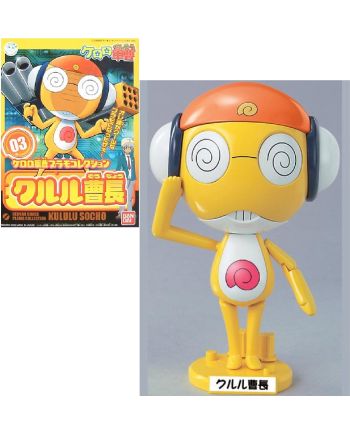 KERORO - Kururu Master Sergeant - Model Kit - vue principale