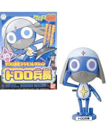 KERORO - Lance Corporal Dororo - Model Kit - vue principale