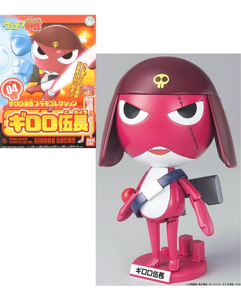 KERORO - Corporal Giroro - Model Kit - vue principale