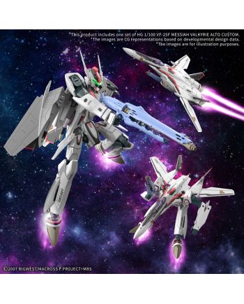 MACROSS - HG 1/100 VF-25F Messiah Valkyrie Alto Custom - Model Kit - vue du packaging