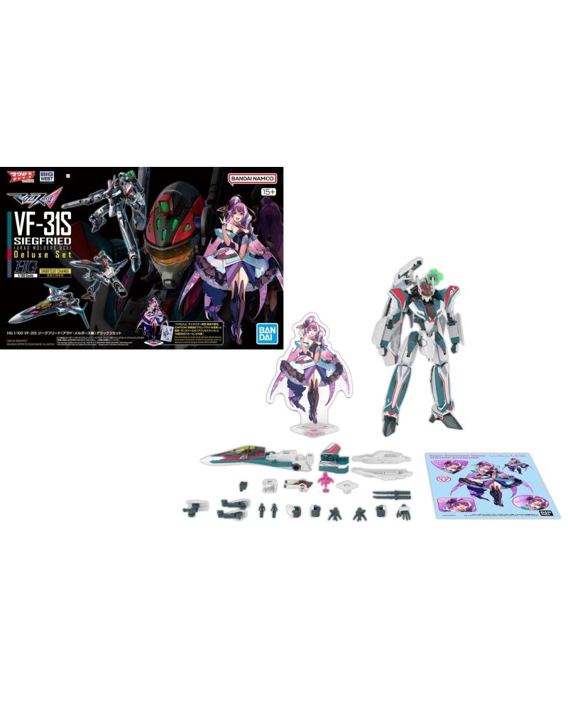 MACROSS - HG 1/100 VF-31S Siegfried Deluxe Set - Model Kit - vue principale