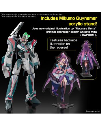 MACROSS - HG 1/100 VF-31S Siegfried Deluxe Set - Model Kit - vue de face