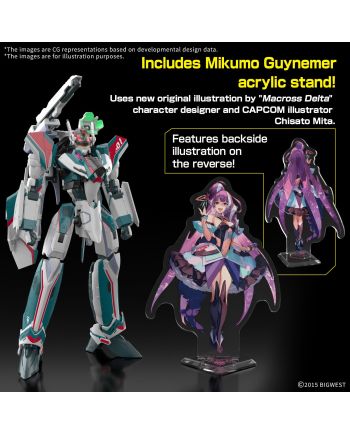 MACROSS - HG 1/100 VF-31S Siegfried Deluxe Set - Model Kit - vue de profil