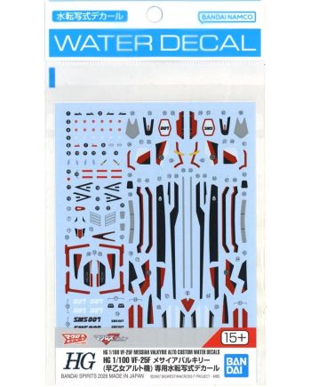 MACROSS - HG 1/100 VF-25F Messiah Valkyrie Water Decals - Model Kit - vue principale