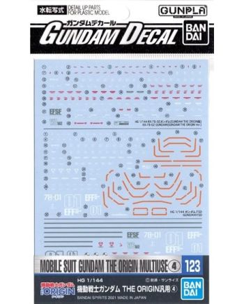 GUNDAM - Decal 123 Gundam The Origin Multiuse 4 - Model Kit - vue principale