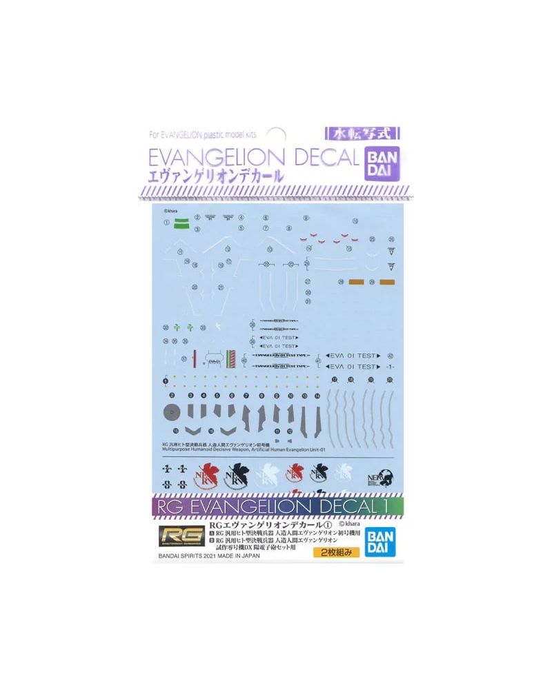 EVANGELION - RG Evangelion Decal 1 - Model Kit - vue principale