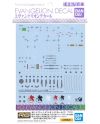 EVANGELION - RG Evangelion Decal 1 - Model Kit - vue principale