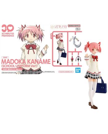 30MP - Madoka Kaname (Scholl Uniform) - Model Kit - vue principale