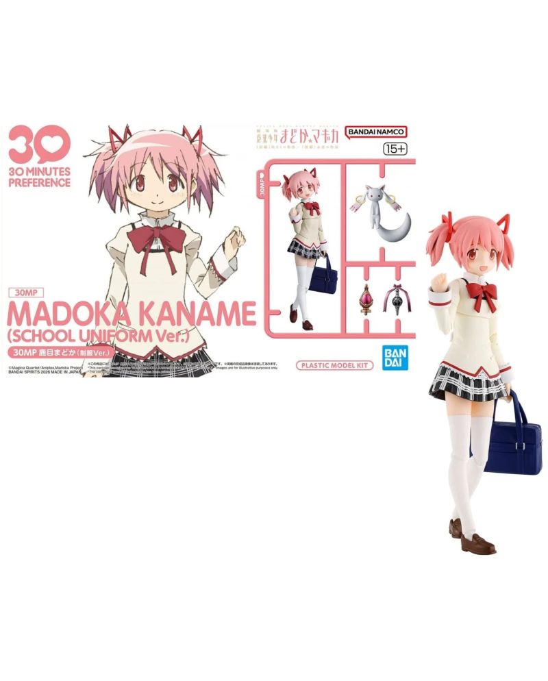 30MP - Madoka Kaname (Scholl Uniform) - Model Kit - vue principale