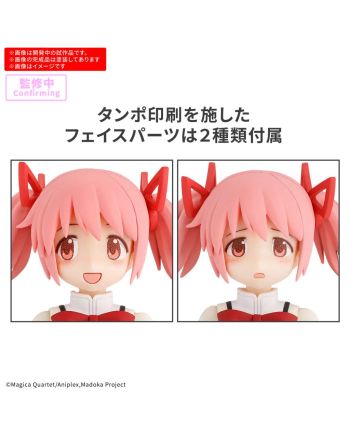30MP - Madoka Kaname (Scholl Uniform) - Model Kit - vue de face