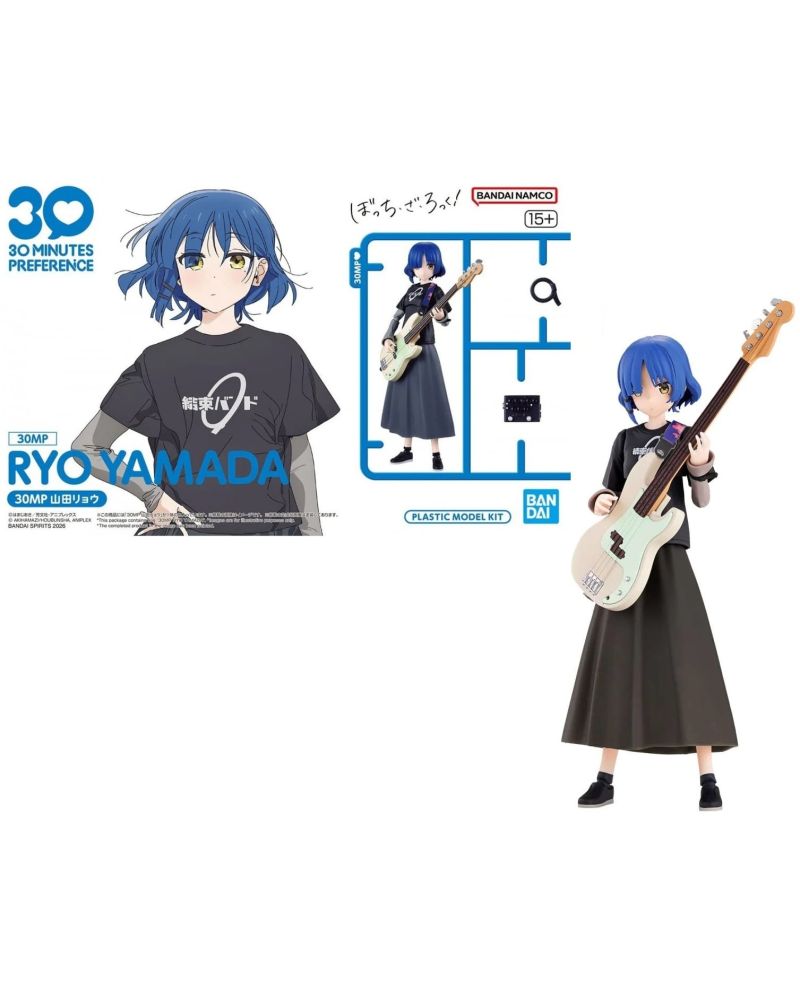 30MP - Ryo Yamada - Model Kit - vue principale