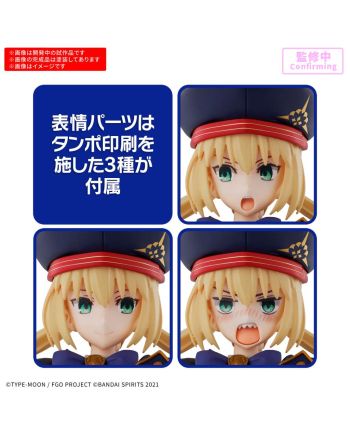 30MS - Caster / Altria Caster - Model Kit - vue de profil