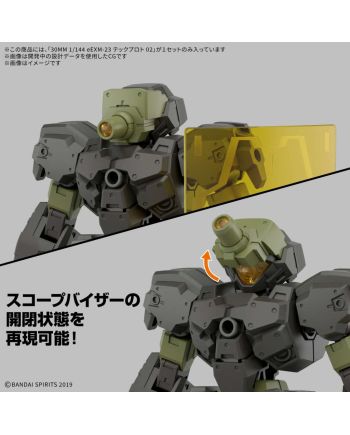 30MM - 1/144 eEXM-23 Tecprot 02 - Model Kit - vue de profil