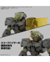 30MM - 1/144 eEXM-23 Tecprot 02 - Model Kit - vue de profil