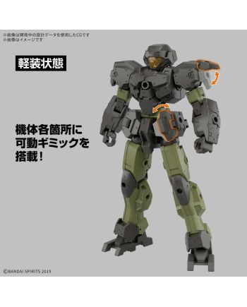 30MM - 1/144 eEXM-23 Tecprot 02 - Model Kit - vue de detail