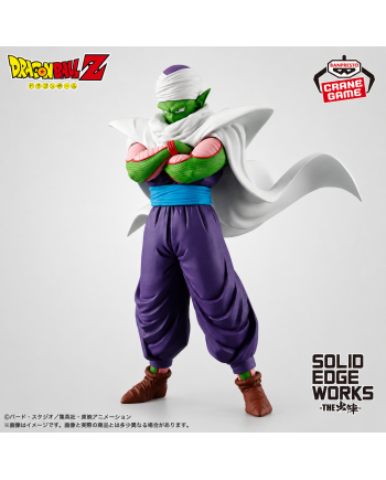Figurine Piccolo Solid Edge Works Dragon Ball Z Banpresto - visuel officiel