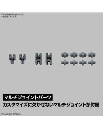 30MM - Customize Material (Ex Jointcore Cube) - Model Kit - vue de profil