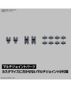 30MM - Customize Material (Ex Jointcore Cube) - Model Kit - vue de profil