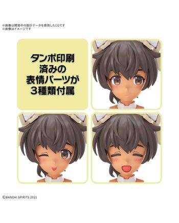 30MS - Luluce (Liliy wear) (Color C) - Model Kit - vue du packaging