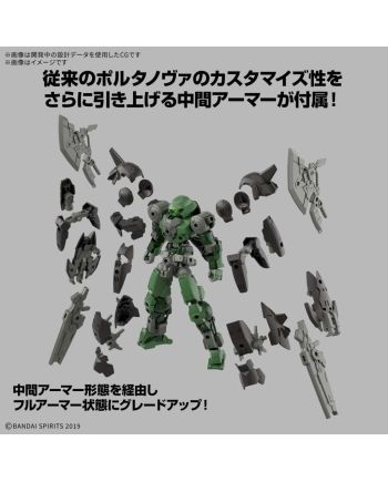 30MM - 1/144 bEXM-15FA Full Armor Portanova - Model Kit - vue de face
