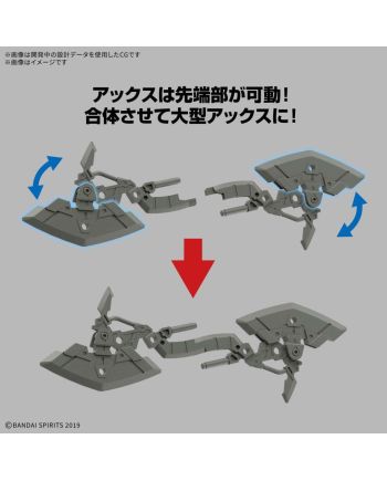 30MM - 1/144 bEXM-15FA Full Armor Portanova - Model Kit - vue de dos