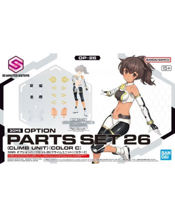 30MS - Option Parts Set 25 (Climb Unit) (Color C) - Model Kit - vue principale