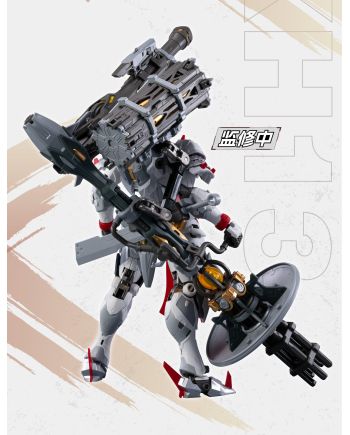 MOTOR NUCLEAR - MNP-XH13 Type Wei-Yuan - Model Kit 19cm - vue de face