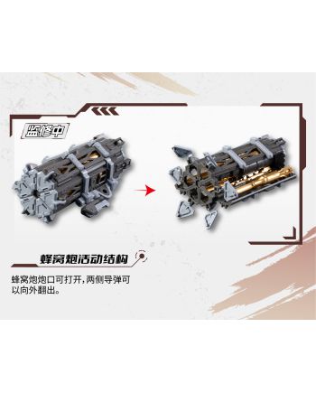 MOTOR NUCLEAR - MNP-XH13 Type Wei-Yuan - Model Kit 19cm - vue du packaging