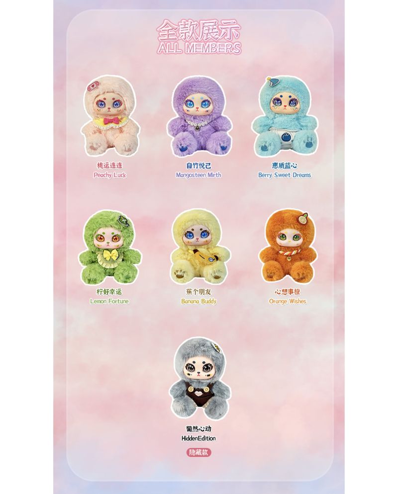 AIYE WAWATU - Bless Fairies Series Plush BLIND BOX (6pcs) - 15cm - vue principale