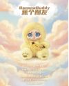 AIYE WAWATU - Bless Fairies Series Plush BLIND BOX (6pcs) - 15cm - vue du packaging