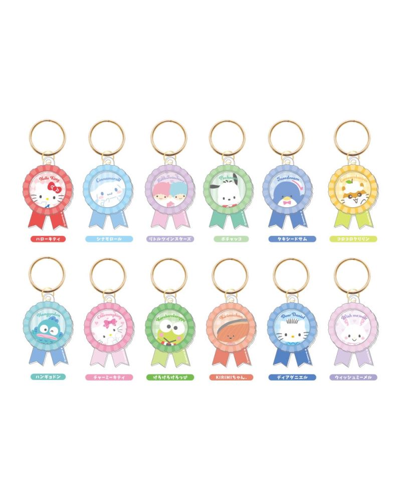 SANRIO - Personnages "Vol. 1" - Porte-clés BLIND BOX (12pcs) - vue principale