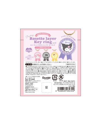 SANRIO - Personnages "Vol. 2" - Porte-clés BLIND BOX (12pcs) - vue de profil