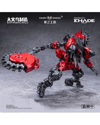 BIRD / BINARY SHADE - Anonymous Bird - Model Kit 1/60 12cm - vue de dos